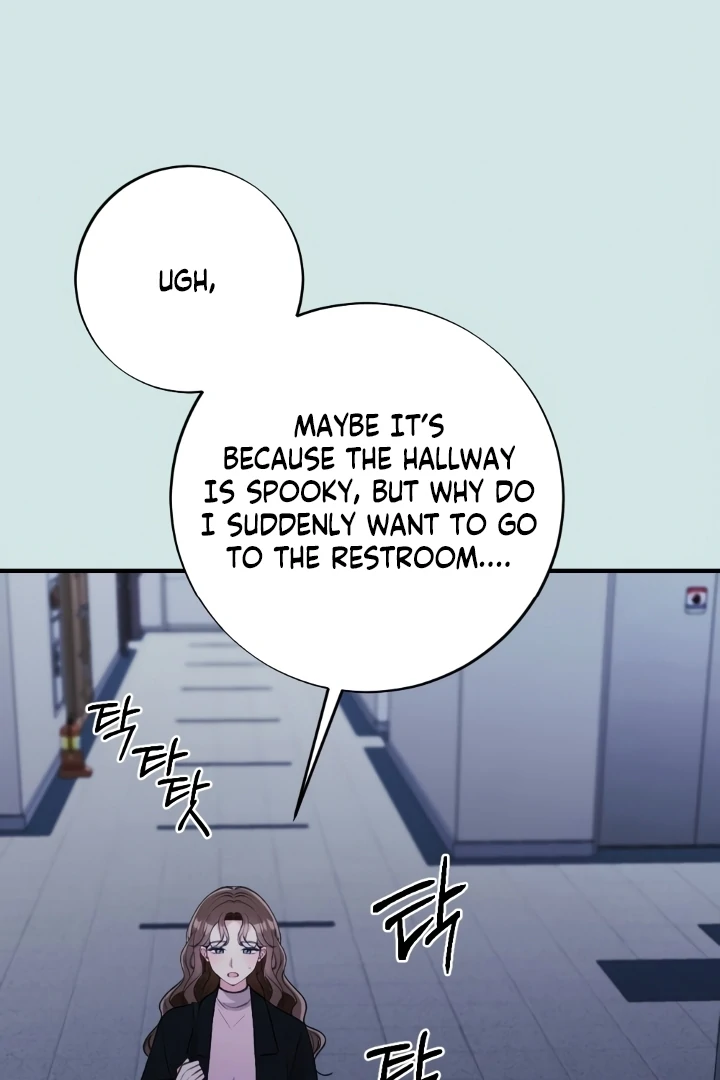 Shameless Curiosity Chapter 2 - Page 20
