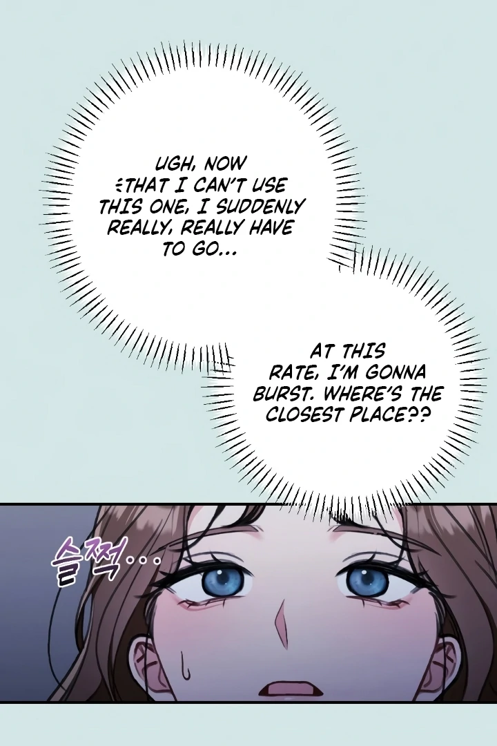Shameless Curiosity Chapter 2 - Page 23