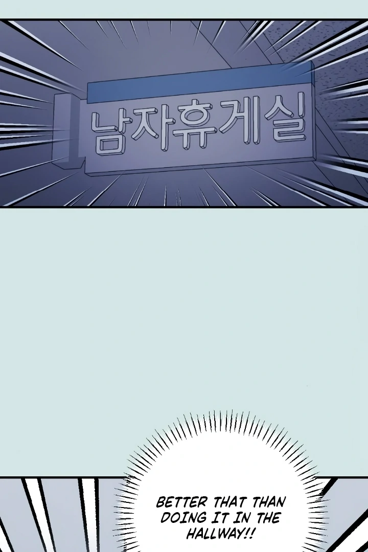 Shameless Curiosity Chapter 2 - Page 24