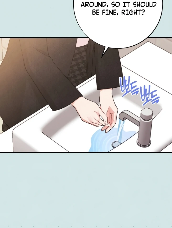Shameless Curiosity Chapter 2 - Page 28