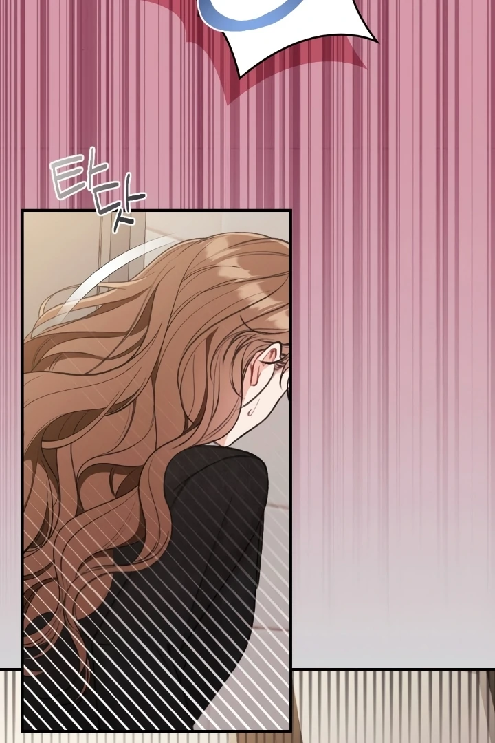 Shameless Curiosity Chapter 2 - Page 33