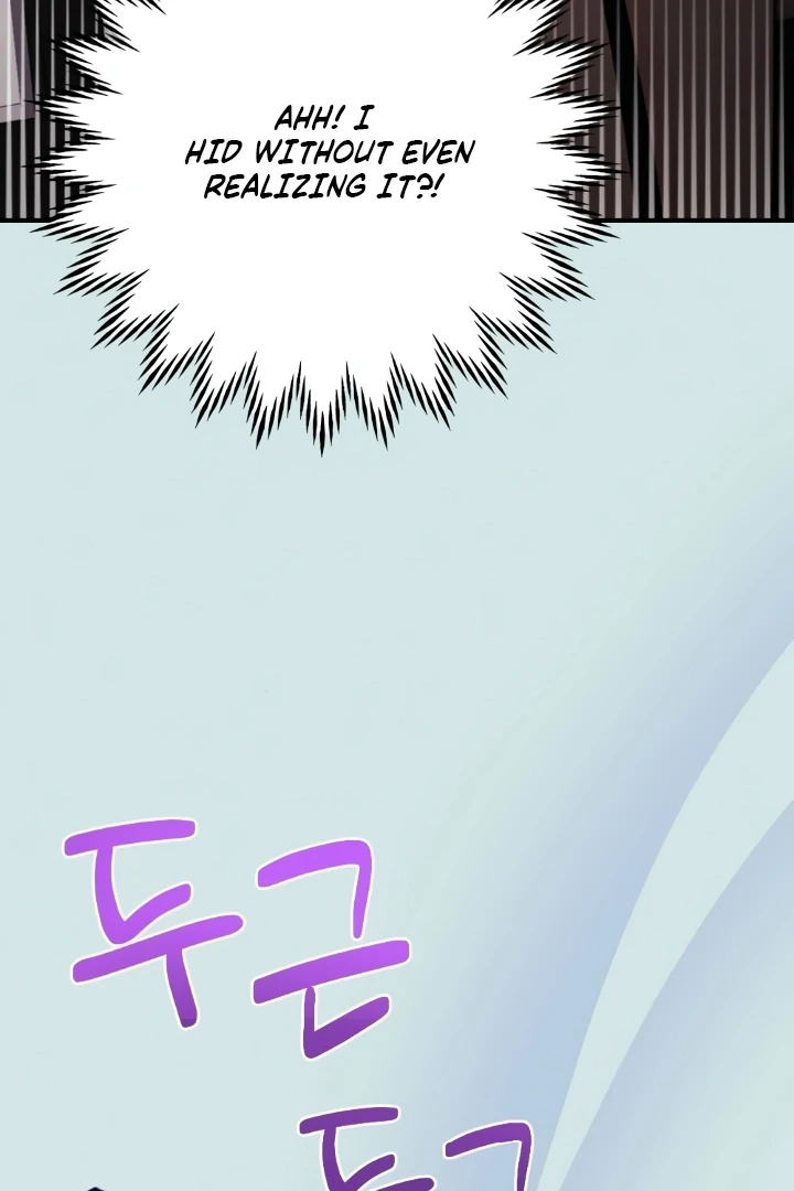 Shameless Curiosity Chapter 2 - Page 35