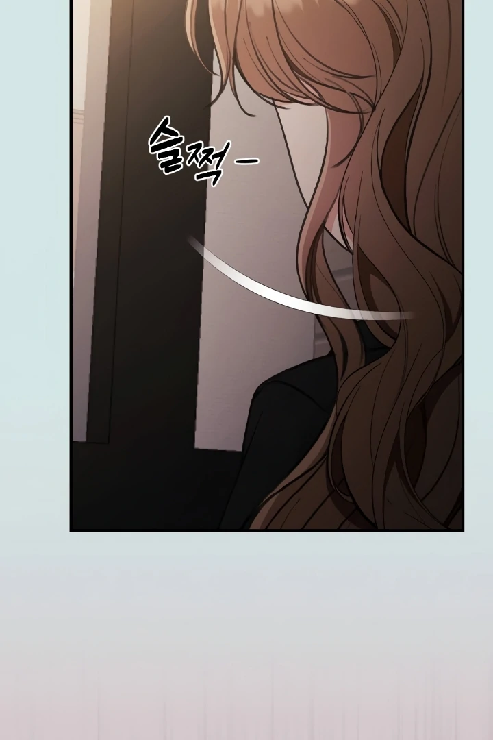 Shameless Curiosity Chapter 2 - Page 38