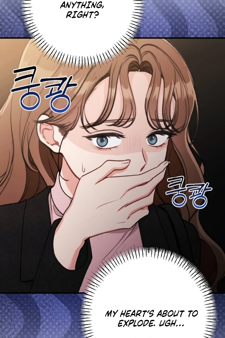 Shameless Curiosity Chapter 2 - Page 48