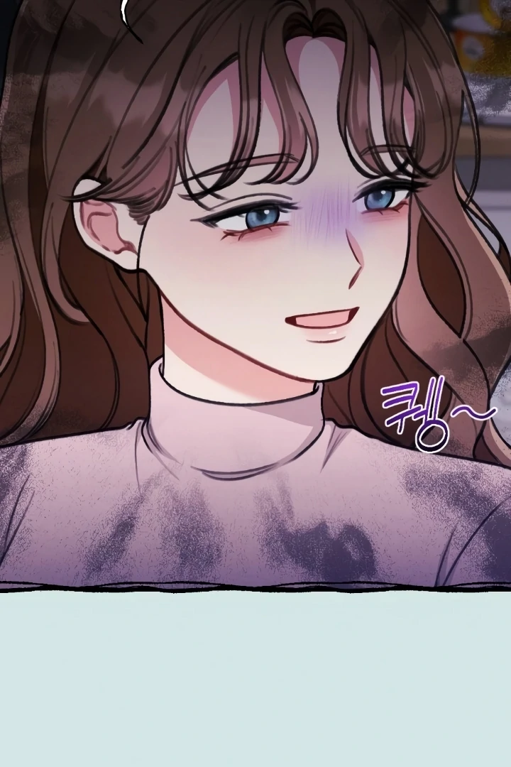 Shameless Curiosity Chapter 2 - Page 6