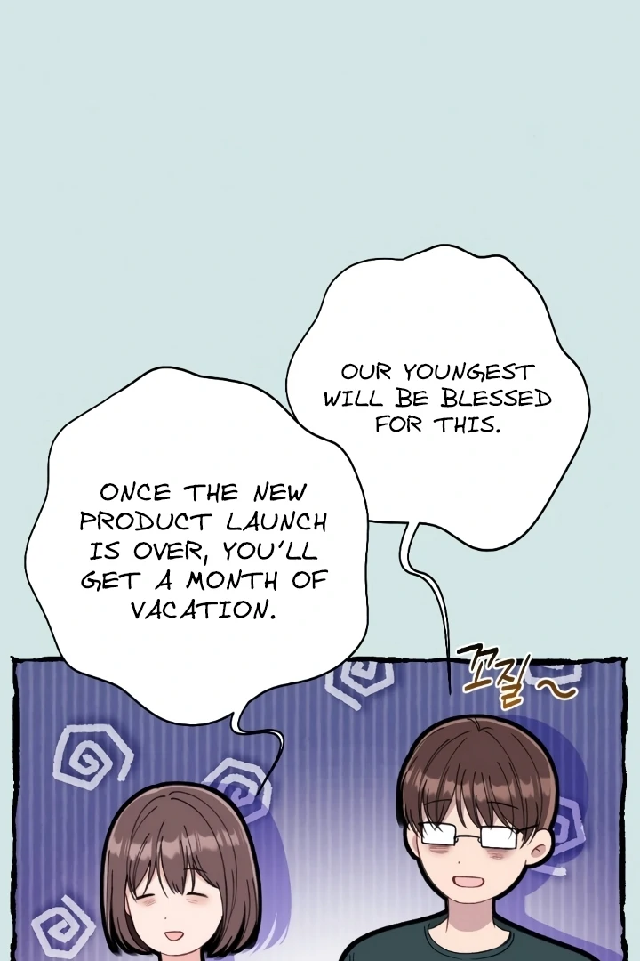 Shameless Curiosity Chapter 2 - Page 7