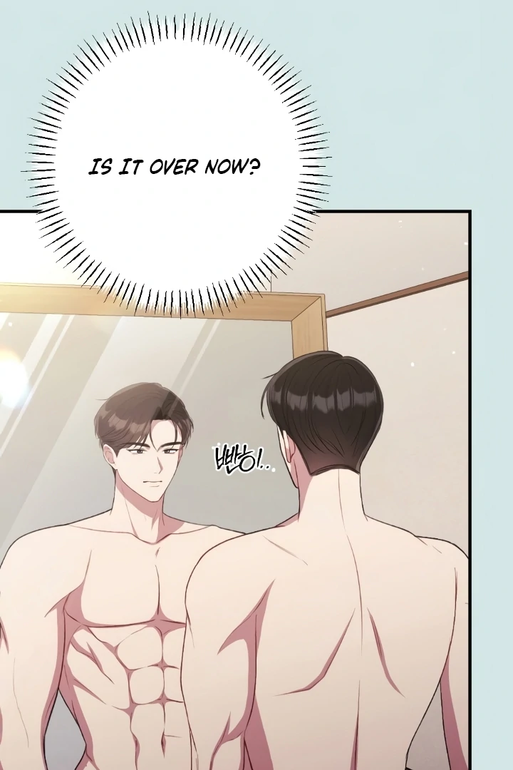 Shameless Curiosity Chapter 2 - Page 72