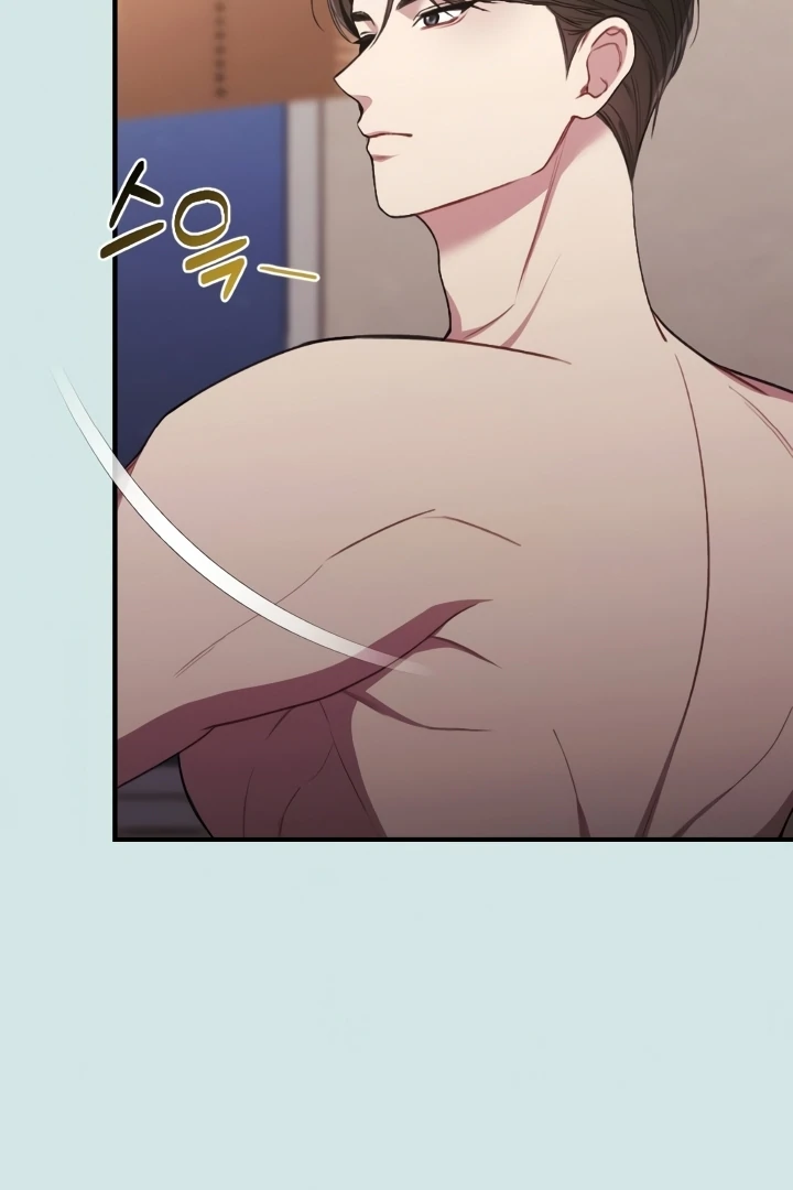 Shameless Curiosity Chapter 2 - Page 74