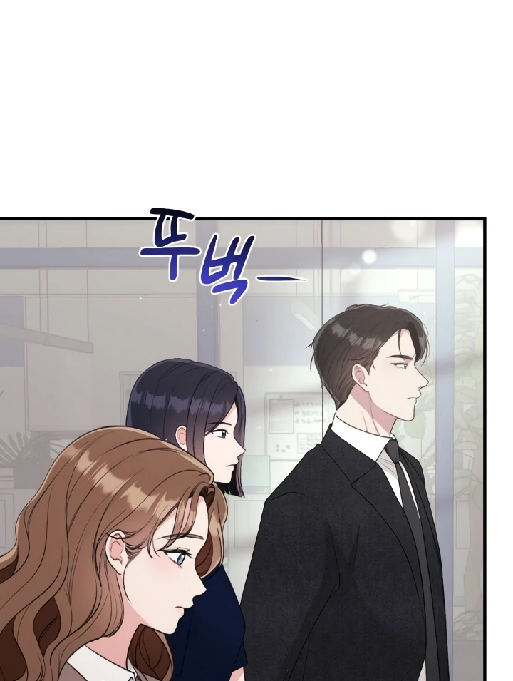 Shameless Curiosity Chapter 2 - Page 97