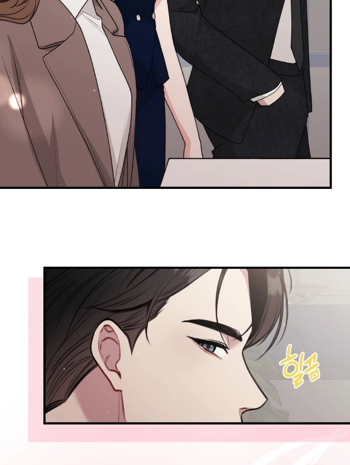 Shameless Curiosity Chapter 2 - Page 98