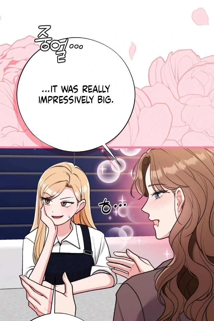 Shameless Curiosity Chapter 3 - Page 112