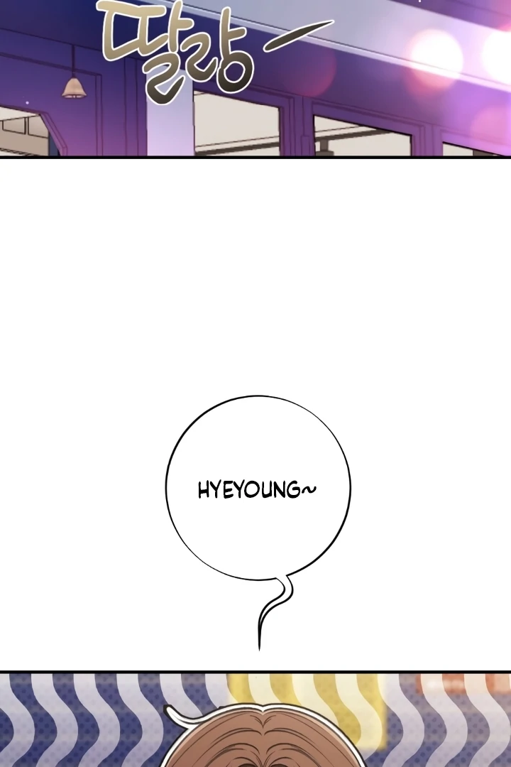 Shameless Curiosity Chapter 3 - Page 17