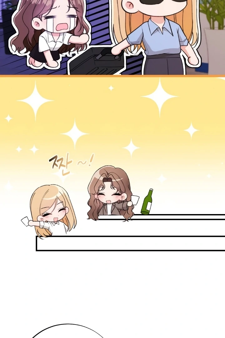 Shameless Curiosity Chapter 3 - Page 22