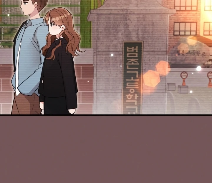 Shameless Curiosity Chapter 3 - Page 69