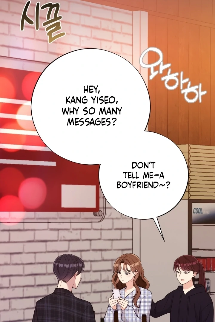 Shameless Curiosity Chapter 3 - Page 71