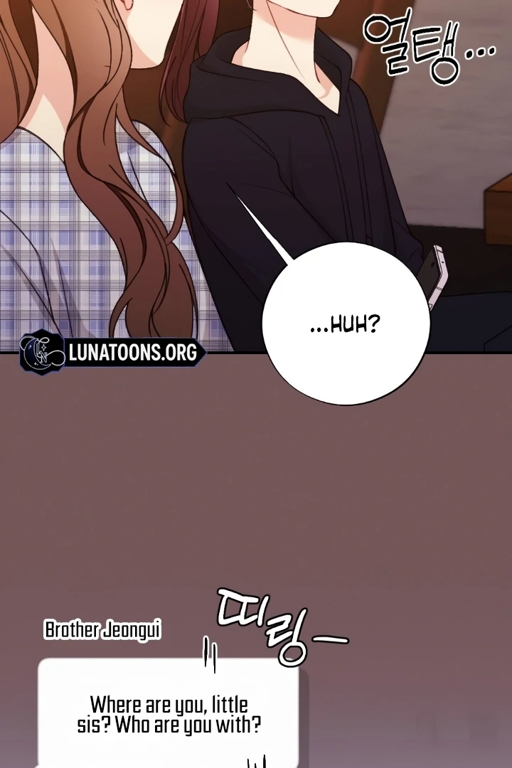Shameless Curiosity Chapter 3 - Page 75