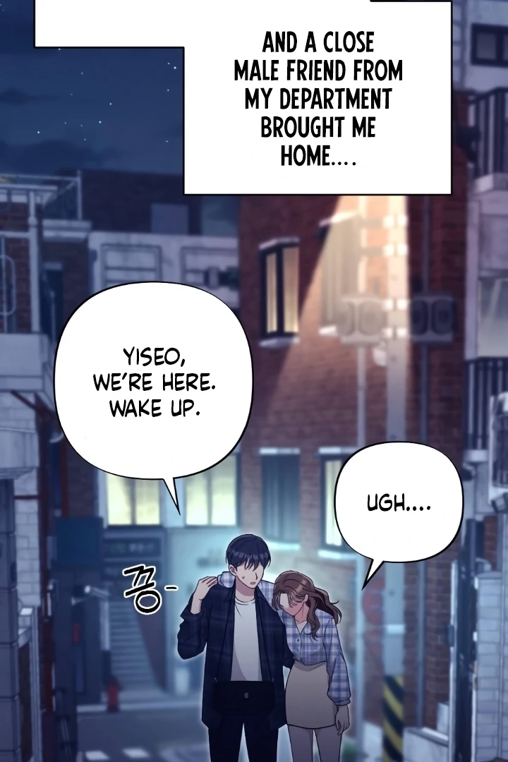 Shameless Curiosity Chapter 3 - Page 78