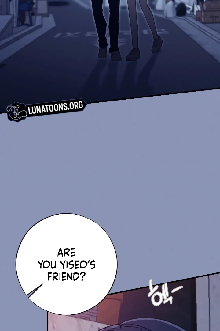 Shameless Curiosity Chapter 3 - Page 79