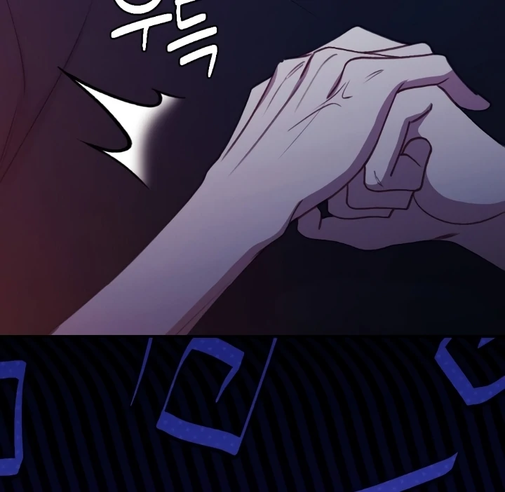 Shameless Curiosity Chapter 3 - Page 83