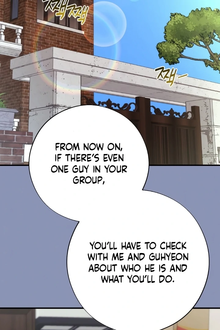 Shameless Curiosity Chapter 3 - Page 87
