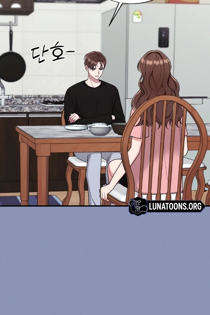 Shameless Curiosity Chapter 3 - Page 88