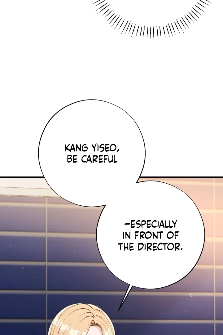 Shameless Curiosity Chapter 4 - Page 12