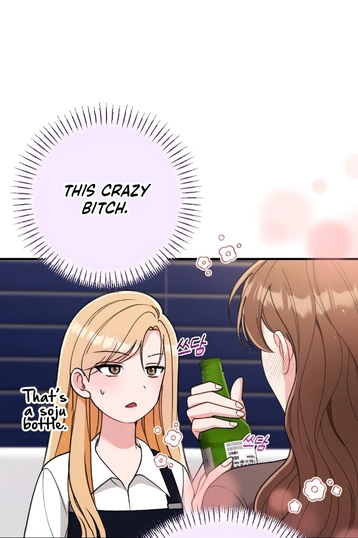Shameless Curiosity Chapter 4 - Page 20
