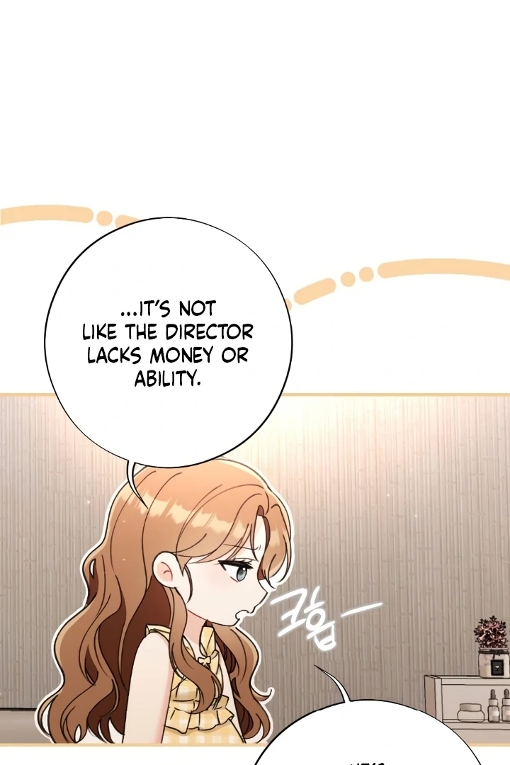 Shameless Curiosity Chapter 4 - Page 29