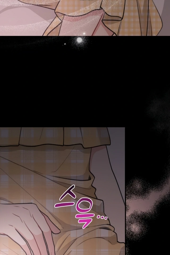 Shameless Curiosity Chapter 4 - Page 39