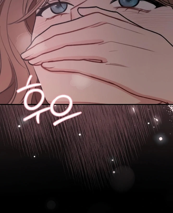 Shameless Curiosity Chapter 4 - Page 42