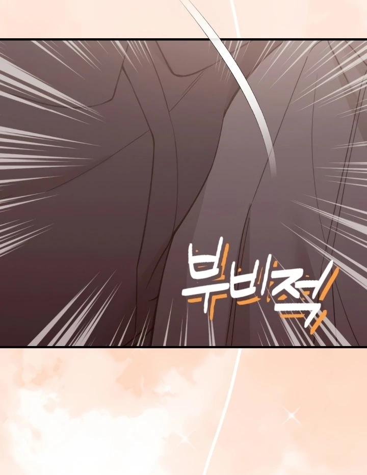 Shameless Curiosity Chapter 4 - Page 56