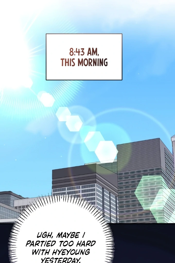 Shameless Curiosity Chapter 4 - Page 64