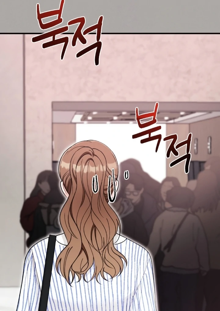 Shameless Curiosity Chapter 4 - Page 69