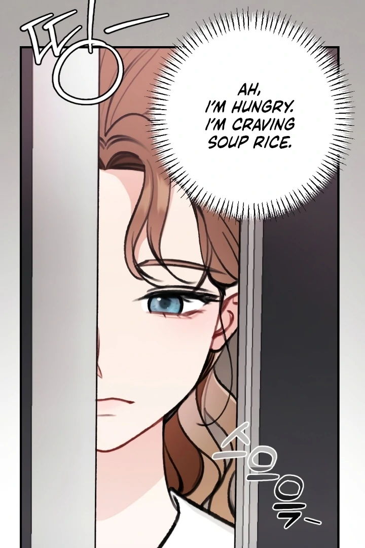 Shameless Curiosity Chapter 4 - Page 78