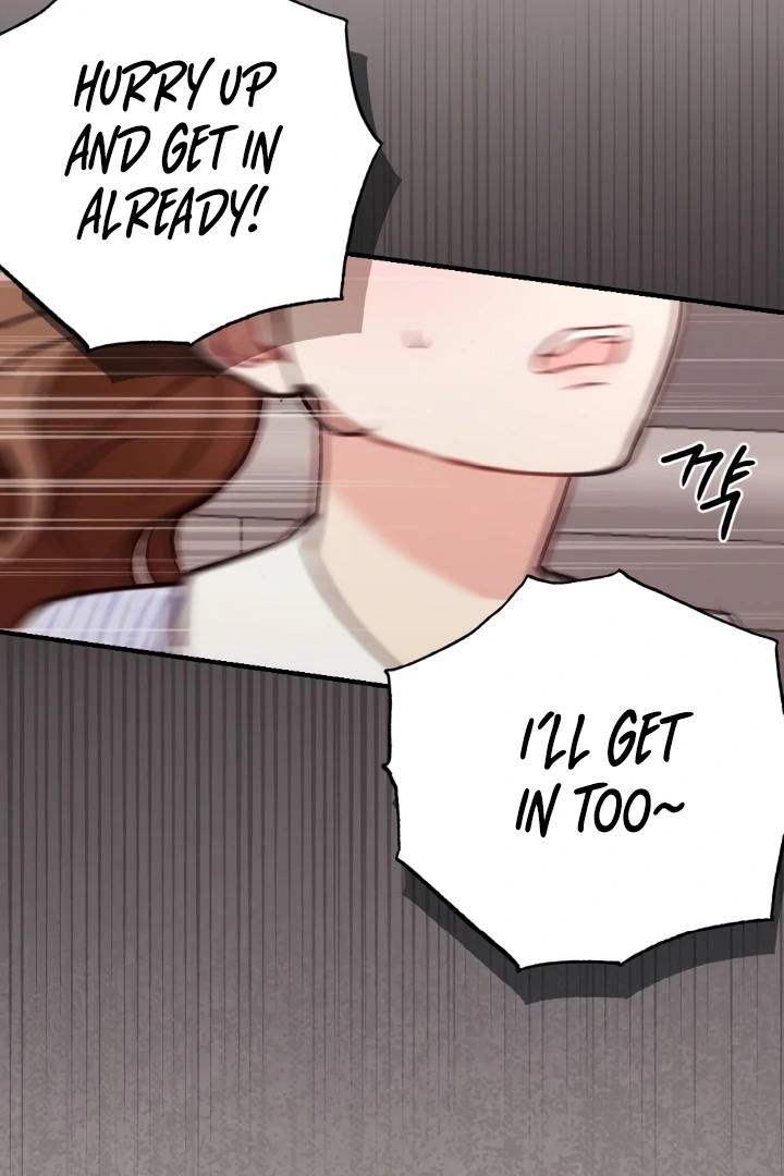 Shameless Curiosity Chapter 4 - Page 89