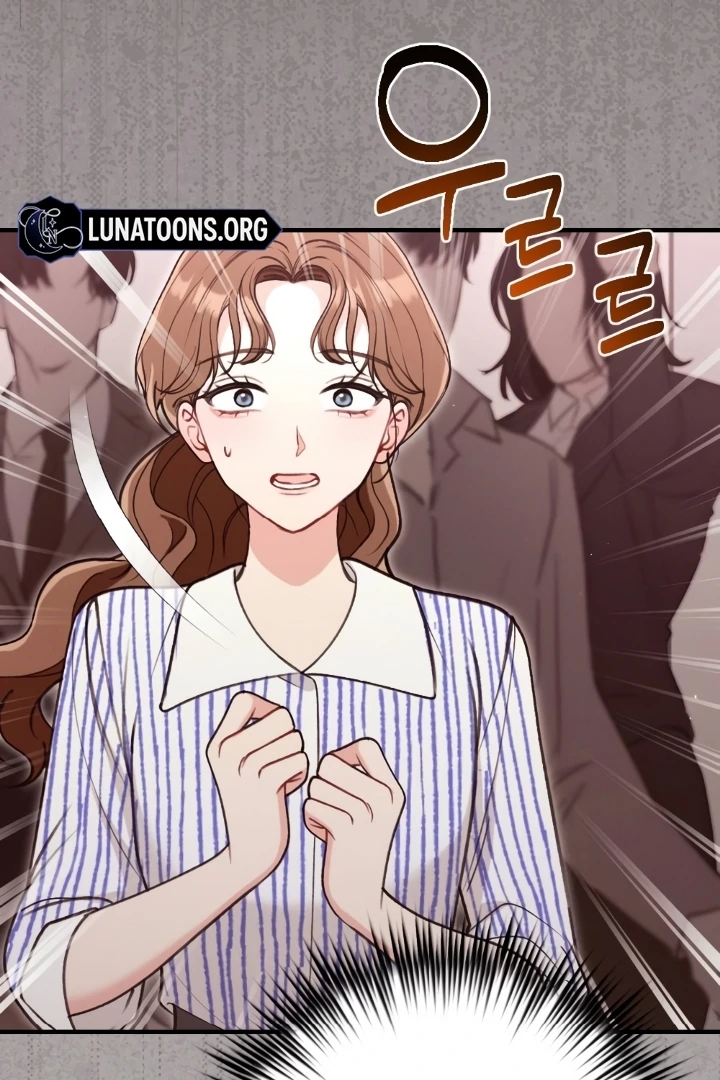 Shameless Curiosity Chapter 4 - Page 90