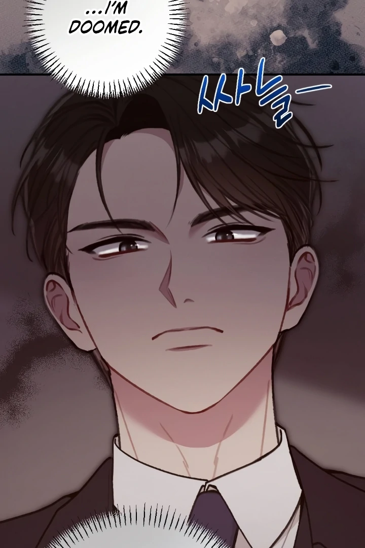 Shameless Curiosity Chapter 4 - Page 94