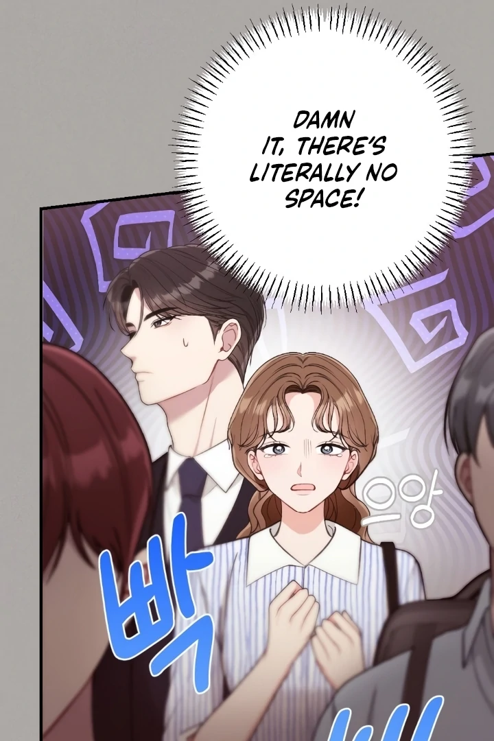 Shameless Curiosity Chapter 4 - Page 99