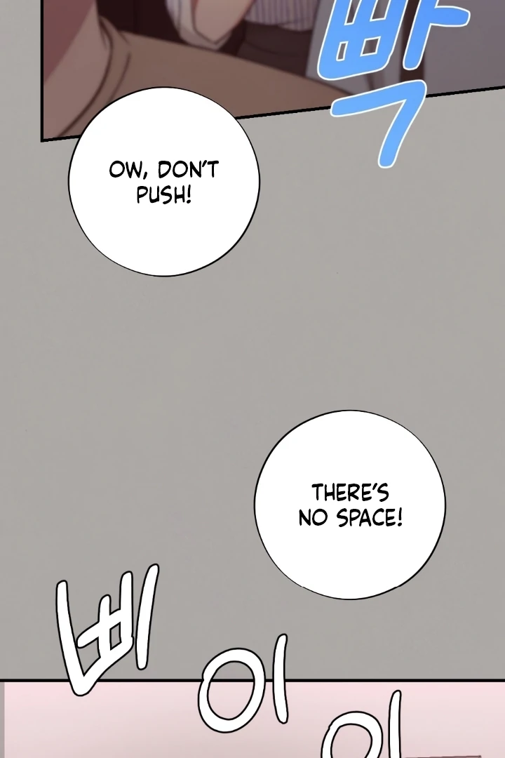 Shameless Curiosity Chapter 4 - Page 100