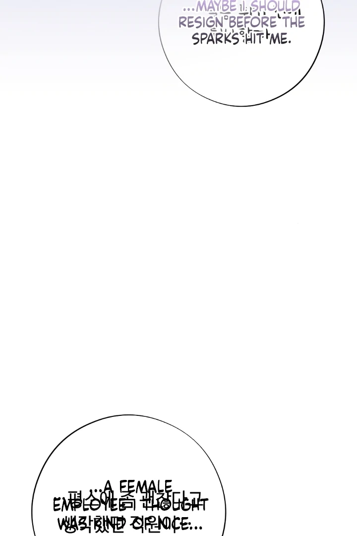 Shameless Curiosity Chapter 5 - Page 101