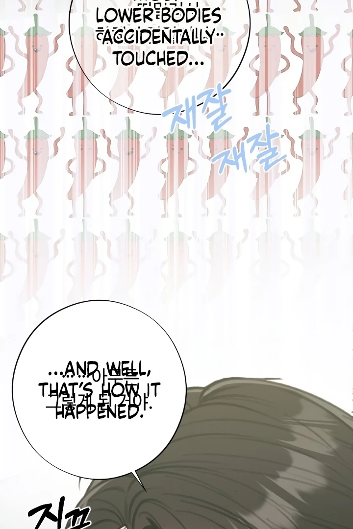 Shameless Curiosity Chapter 5 - Page 103