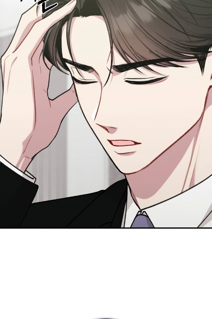 Shameless Curiosity Chapter 5 - Page 104