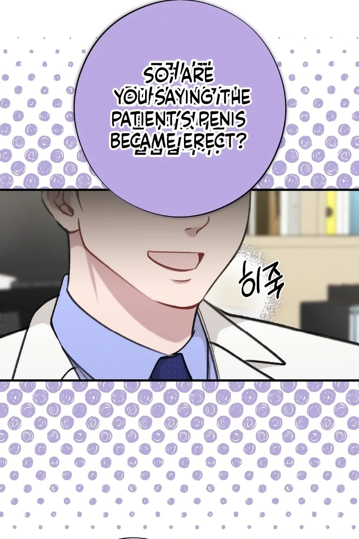 Shameless Curiosity Chapter 5 - Page 105