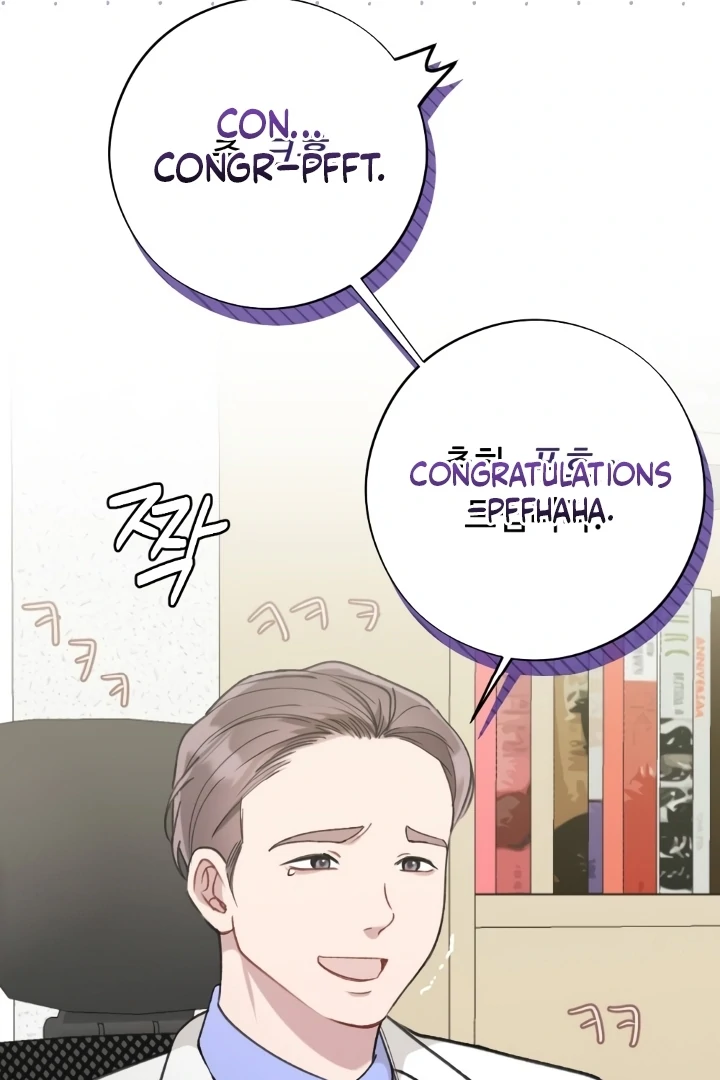 Shameless Curiosity Chapter 5 - Page 106