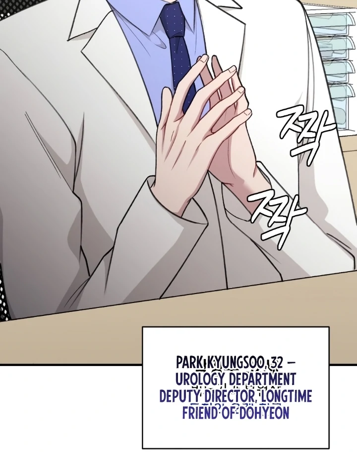 Shameless Curiosity Chapter 5 - Page 107