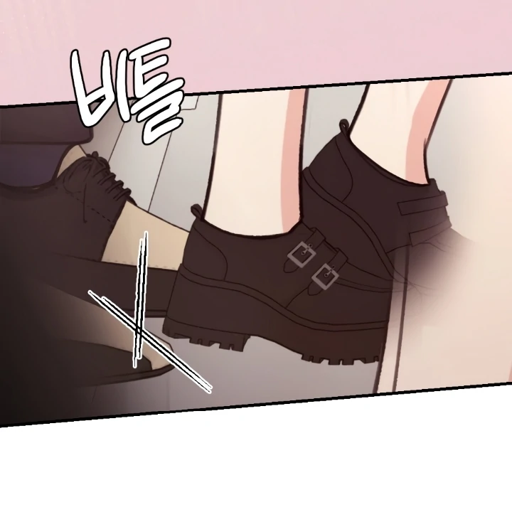 Shameless Curiosity Chapter 5 - Page 12