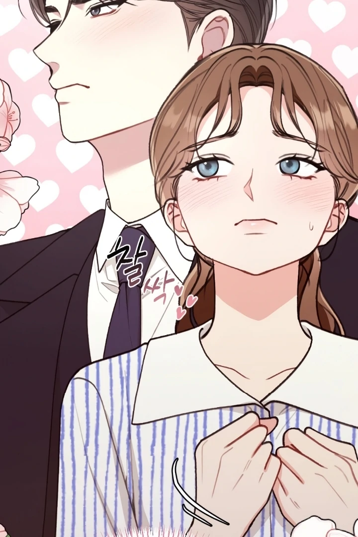 Shameless Curiosity Chapter 5 - Page 14