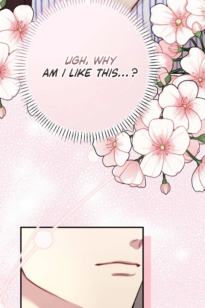 Shameless Curiosity Chapter 5 - Page 15