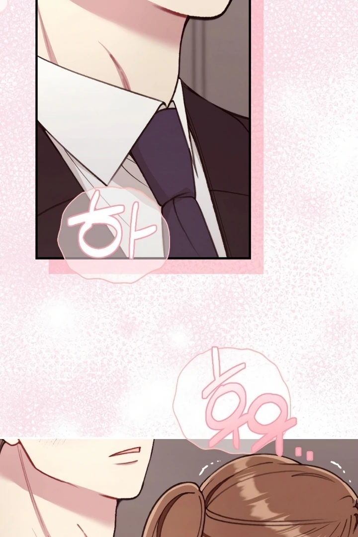 Shameless Curiosity Chapter 5 - Page 16