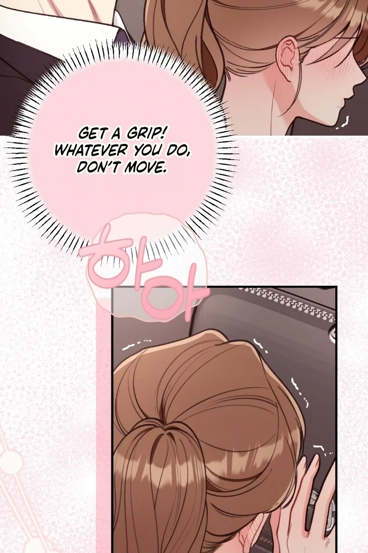 Shameless Curiosity Chapter 5 - Page 17